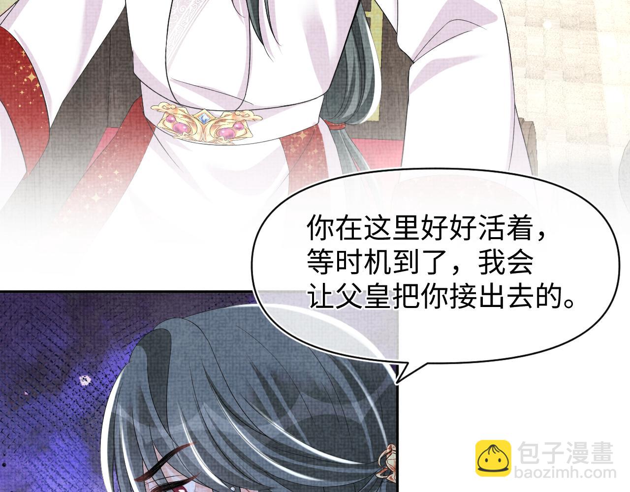 第120话 和哥哥们开心的一天(1/3)-第122话