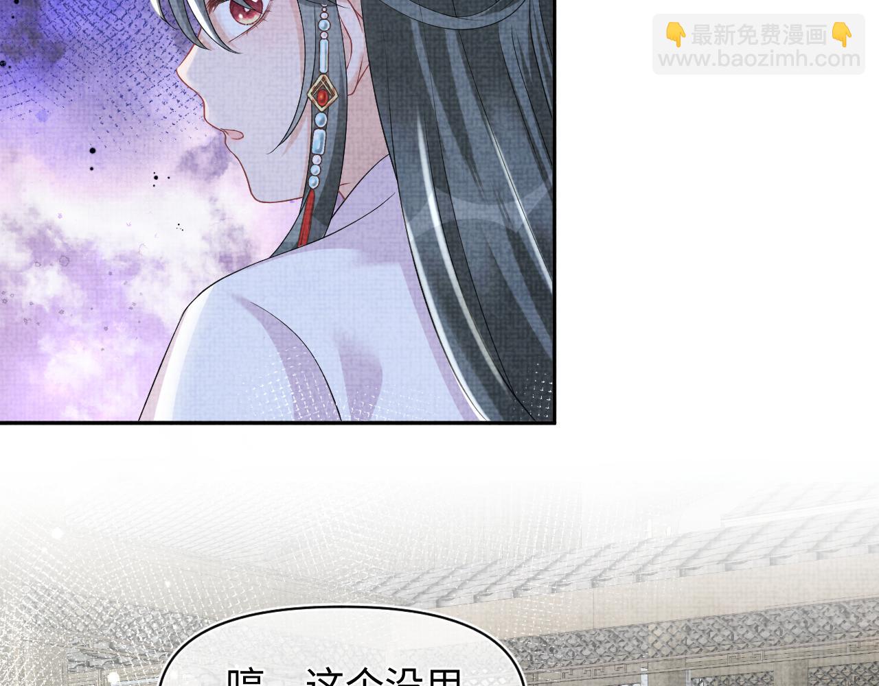 第120话 和哥哥们开心的一天(1/3)-第122话