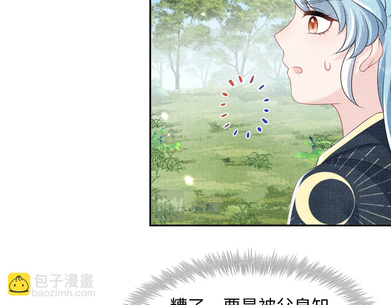 第120话 和哥哥们开心的一天(1/3)-第122话