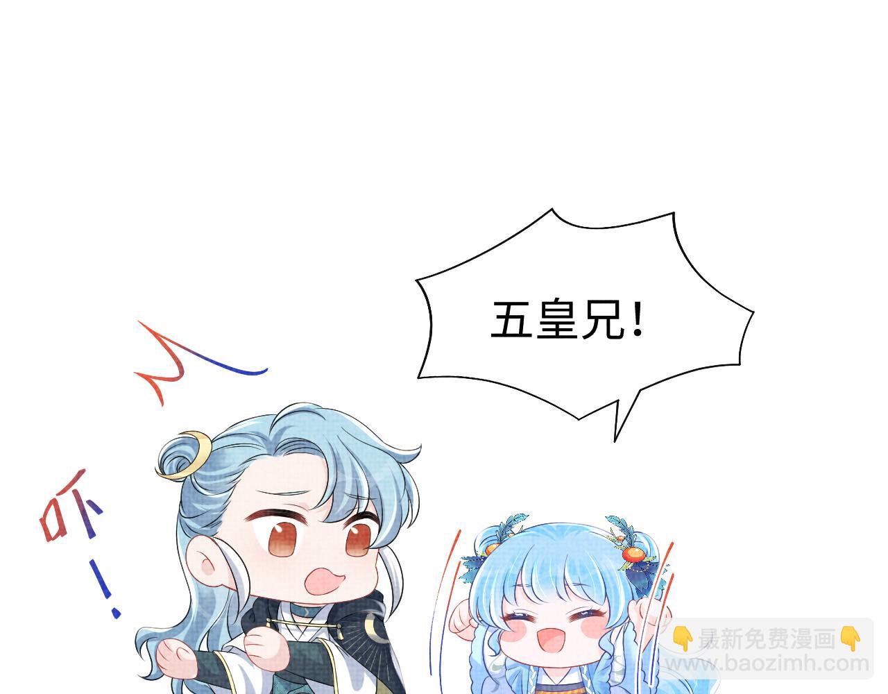第120话 和哥哥们开心的一天(1/3)-第122话