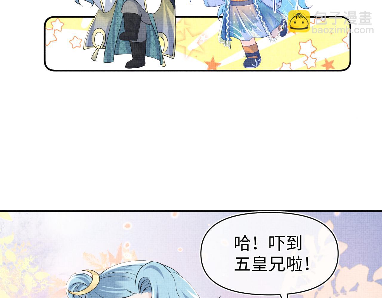 第120话 和哥哥们开心的一天(1/3)-第122话