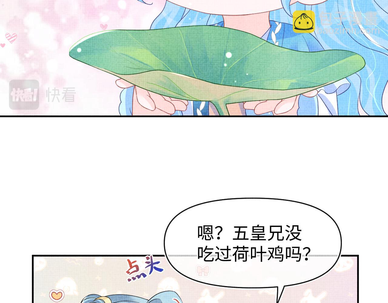 第120话 和哥哥们开心的一天(1/3)-第122话
