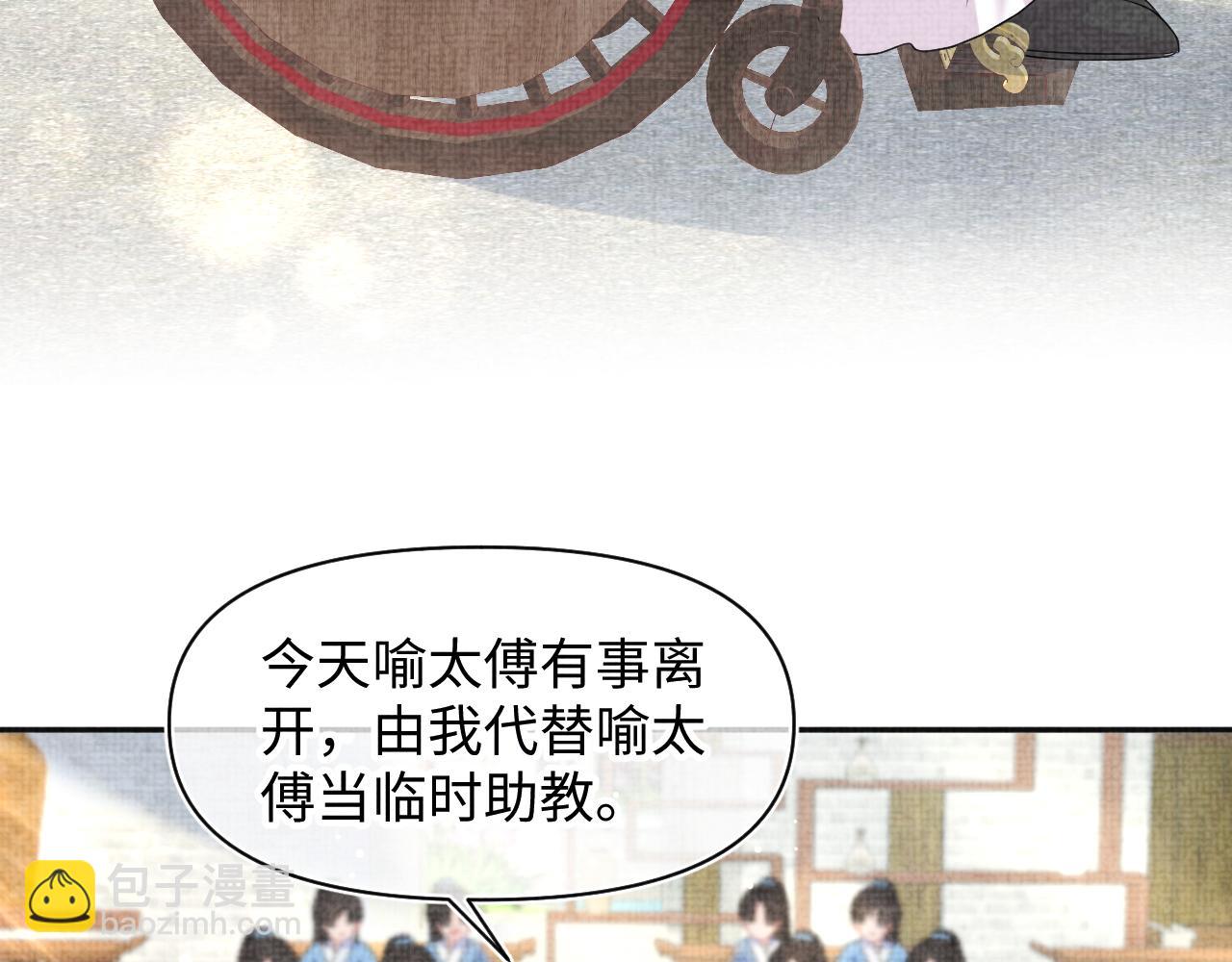第122话 被针对了(1/3)-第124话