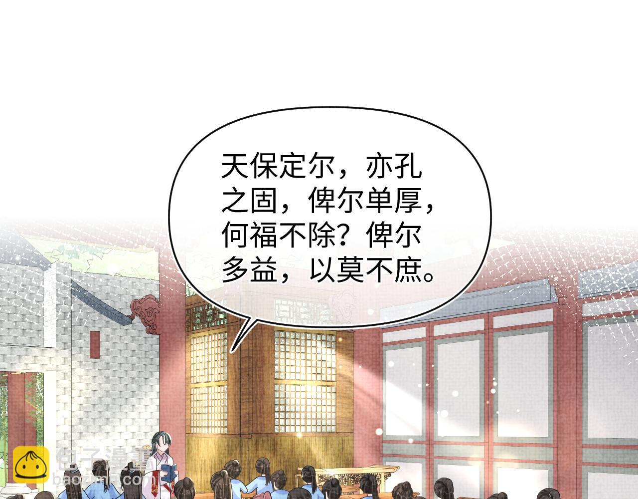 第122话 被针对了(1/3)-第124话