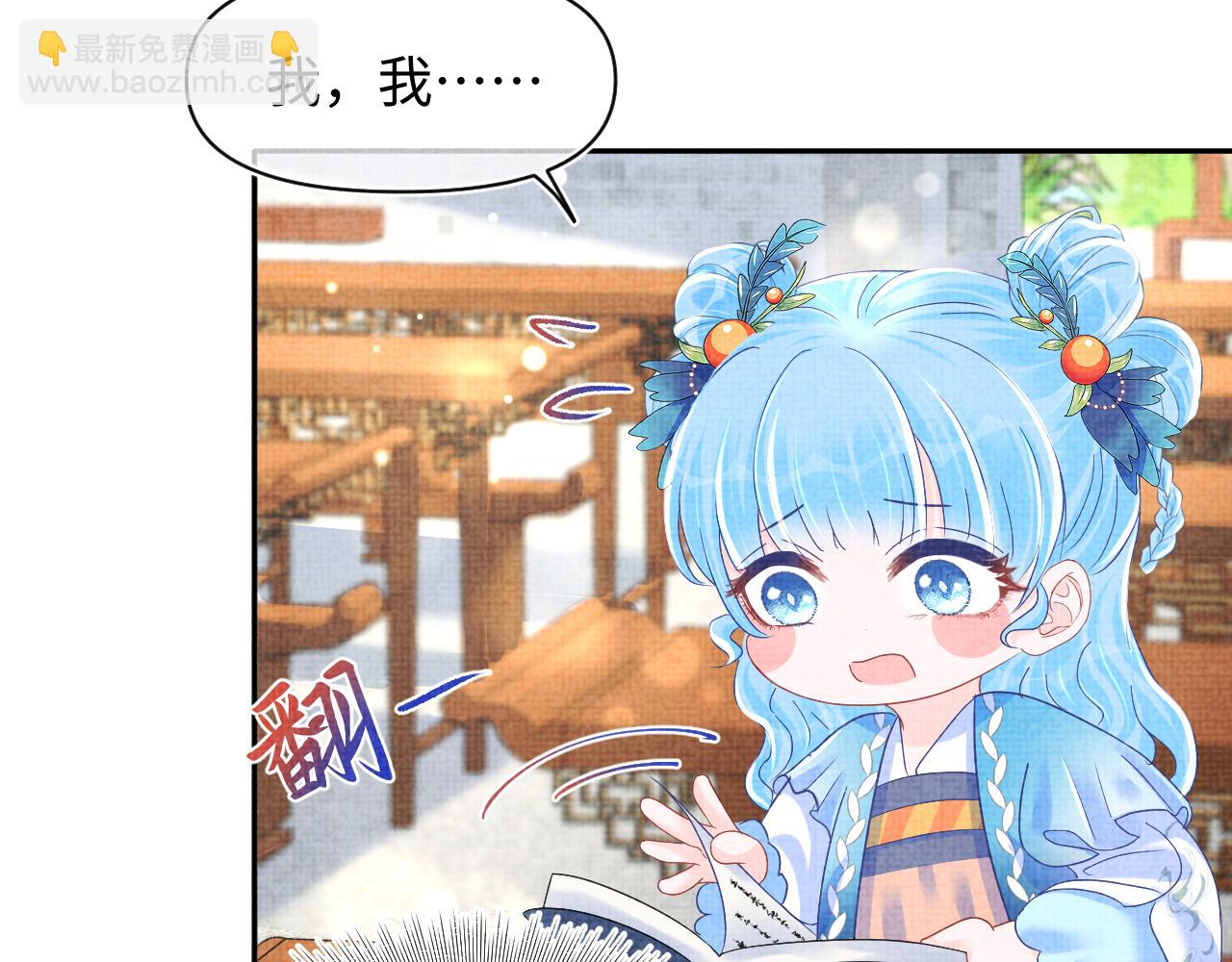 第122话 被针对了(1/3)-第124话