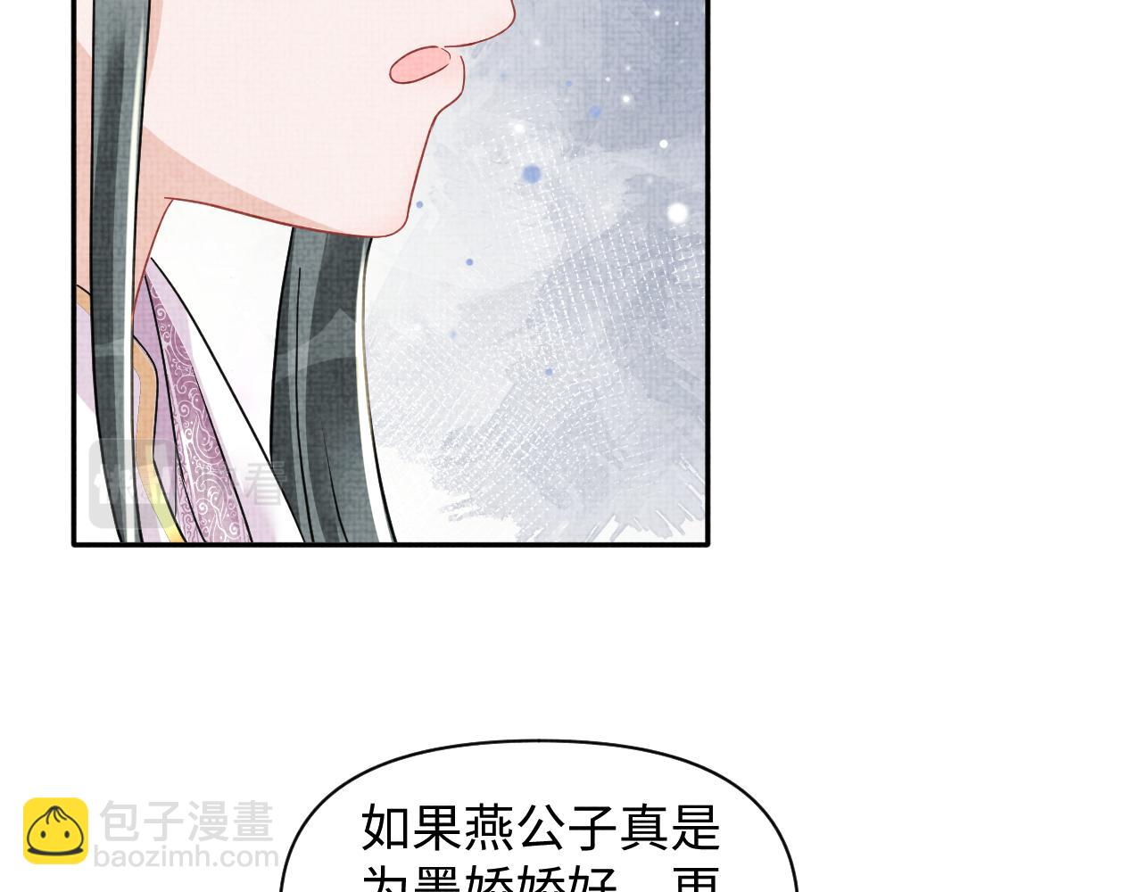 第122话 被针对了(1/3)-第124话