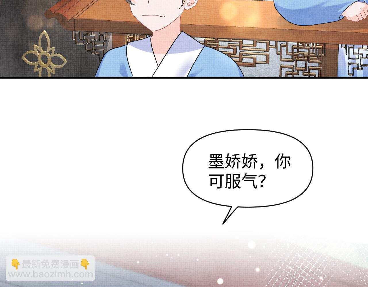 第122话 被针对了(1/3)-第124话