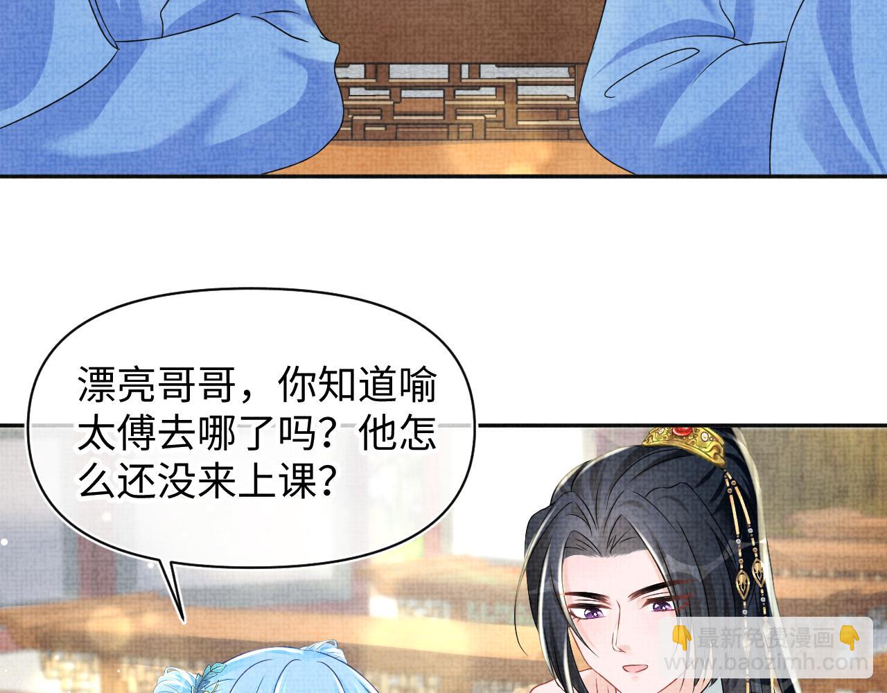 第122话 被针对了(1/3)-第124话