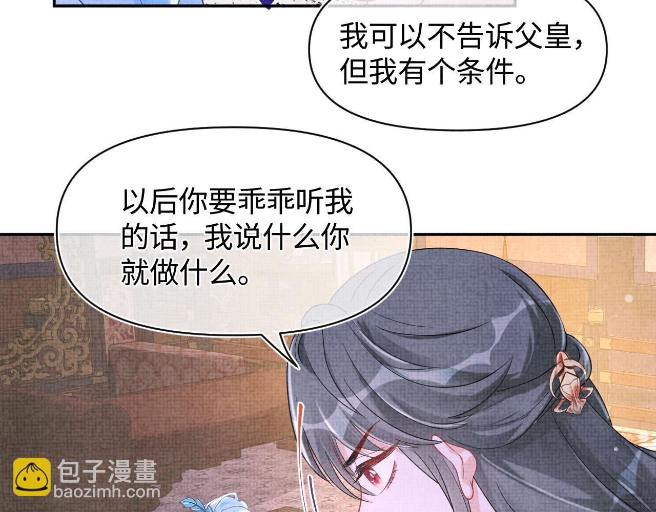 第124话 为皇祖母贺寿(1/2)-第126话