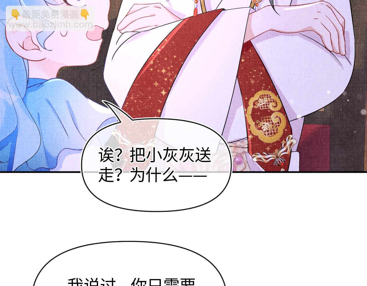 第124话 为皇祖母贺寿(1/2)-第126话