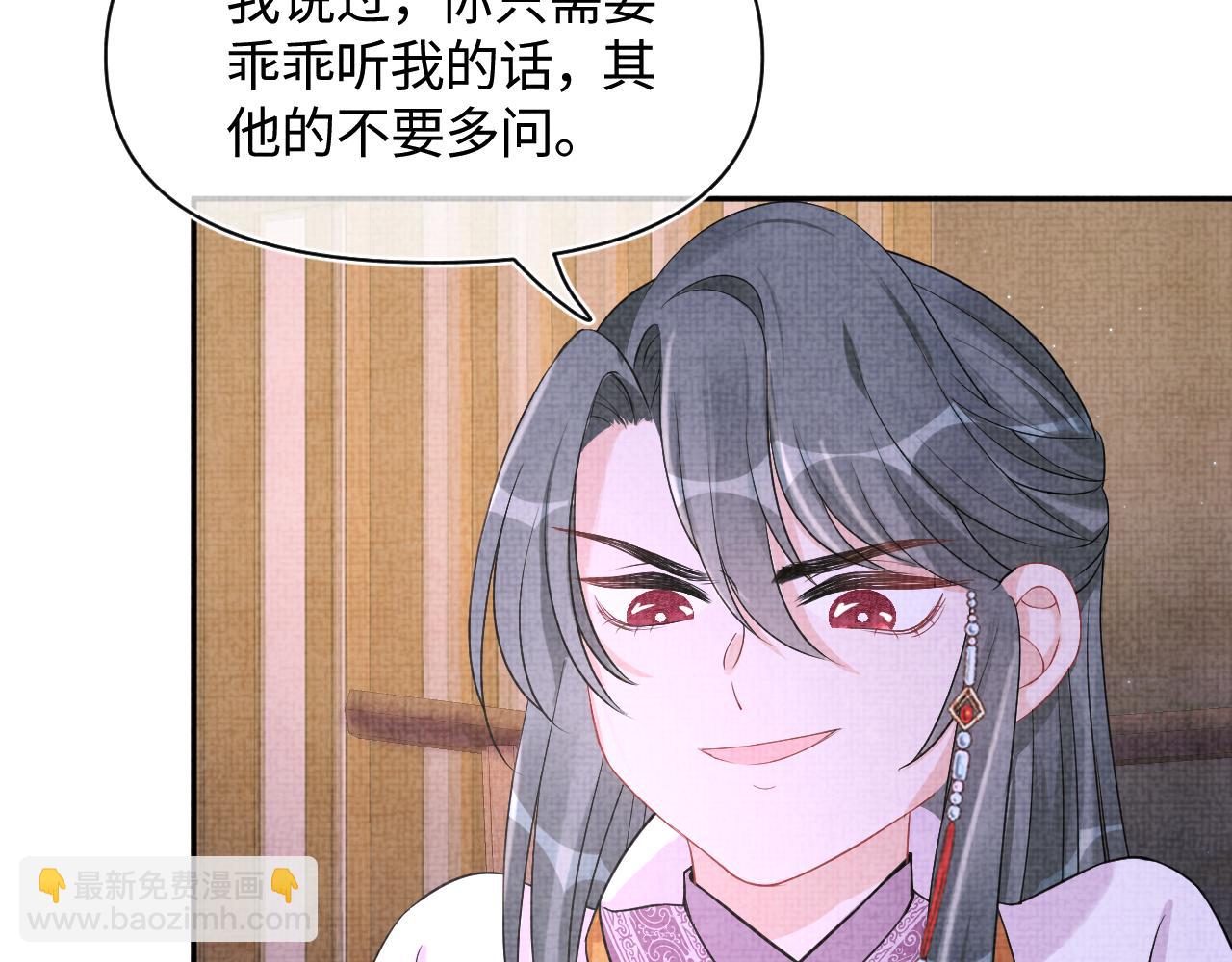 第124话 为皇祖母贺寿(1/2)-第126话