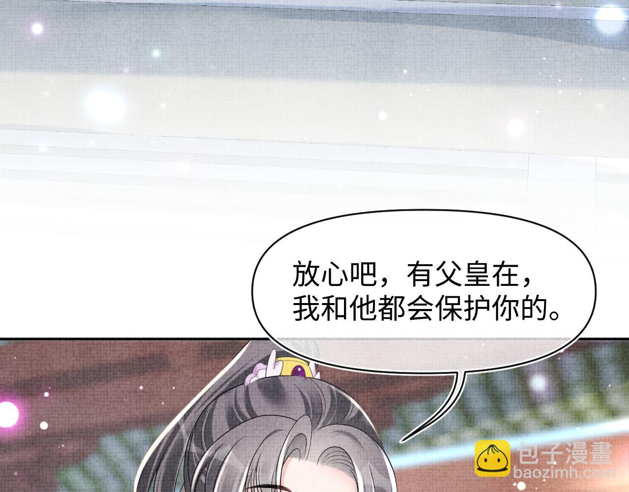 第124话 为皇祖母贺寿(1/2)-第126话