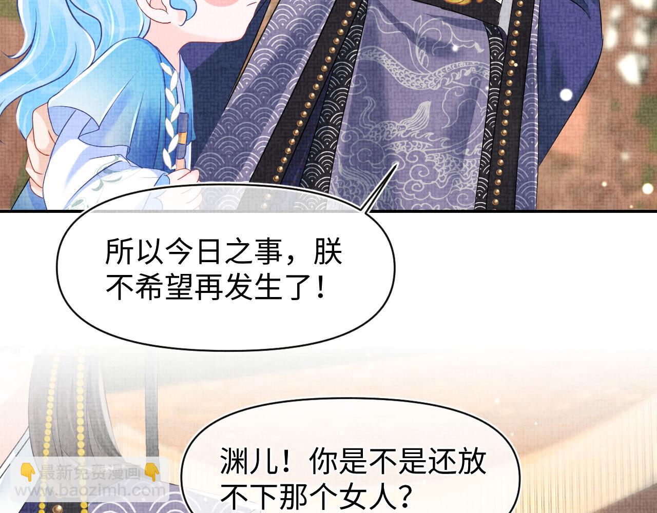 第126话  尝试皇祖母相处(1/2)-第128话