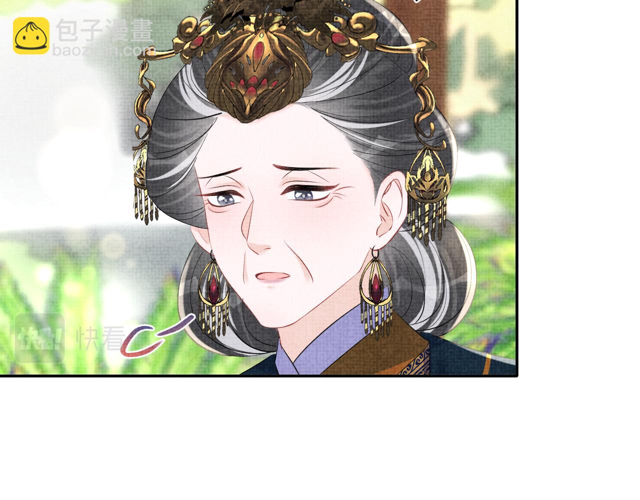 第126话  尝试皇祖母相处(1/2)-第128话
