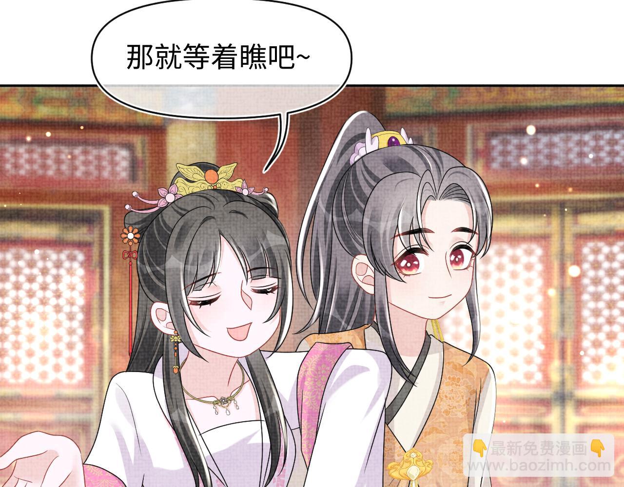 第128话 各国比试大会(1/3)-第130话