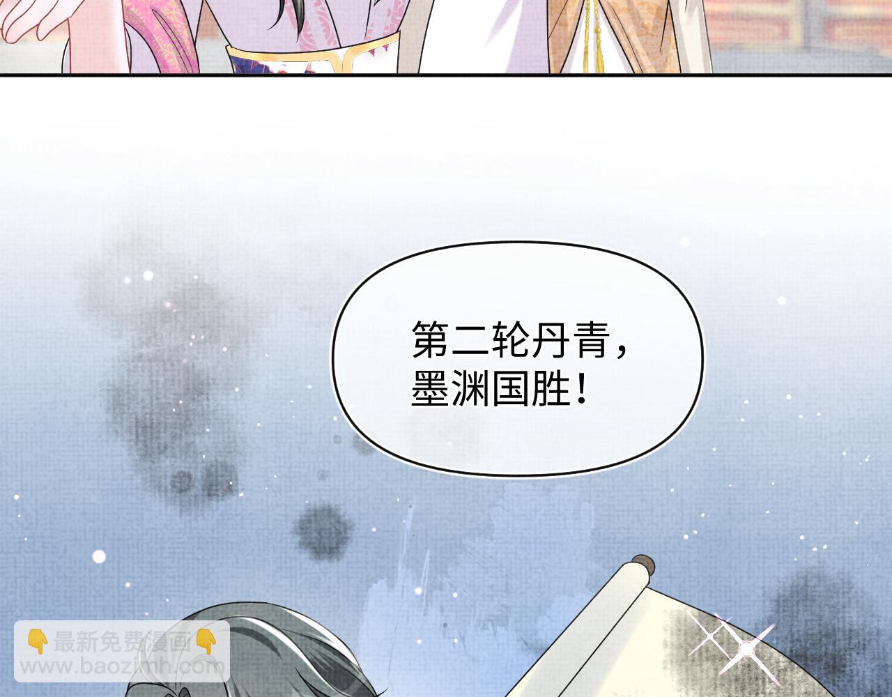 第128话 各国比试大会(1/3)-第130话