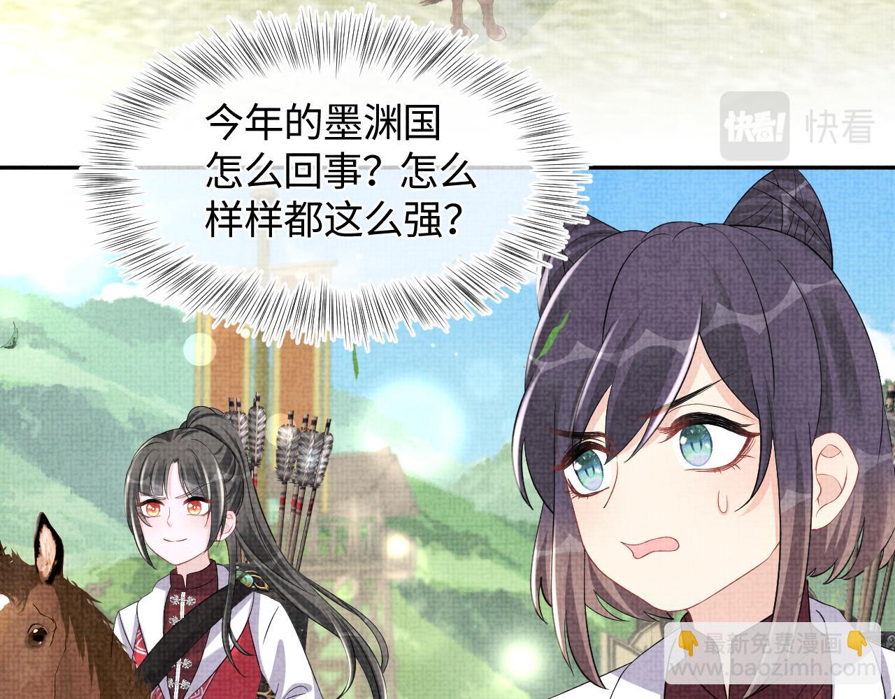 第128话 各国比试大会(1/3)-第130话