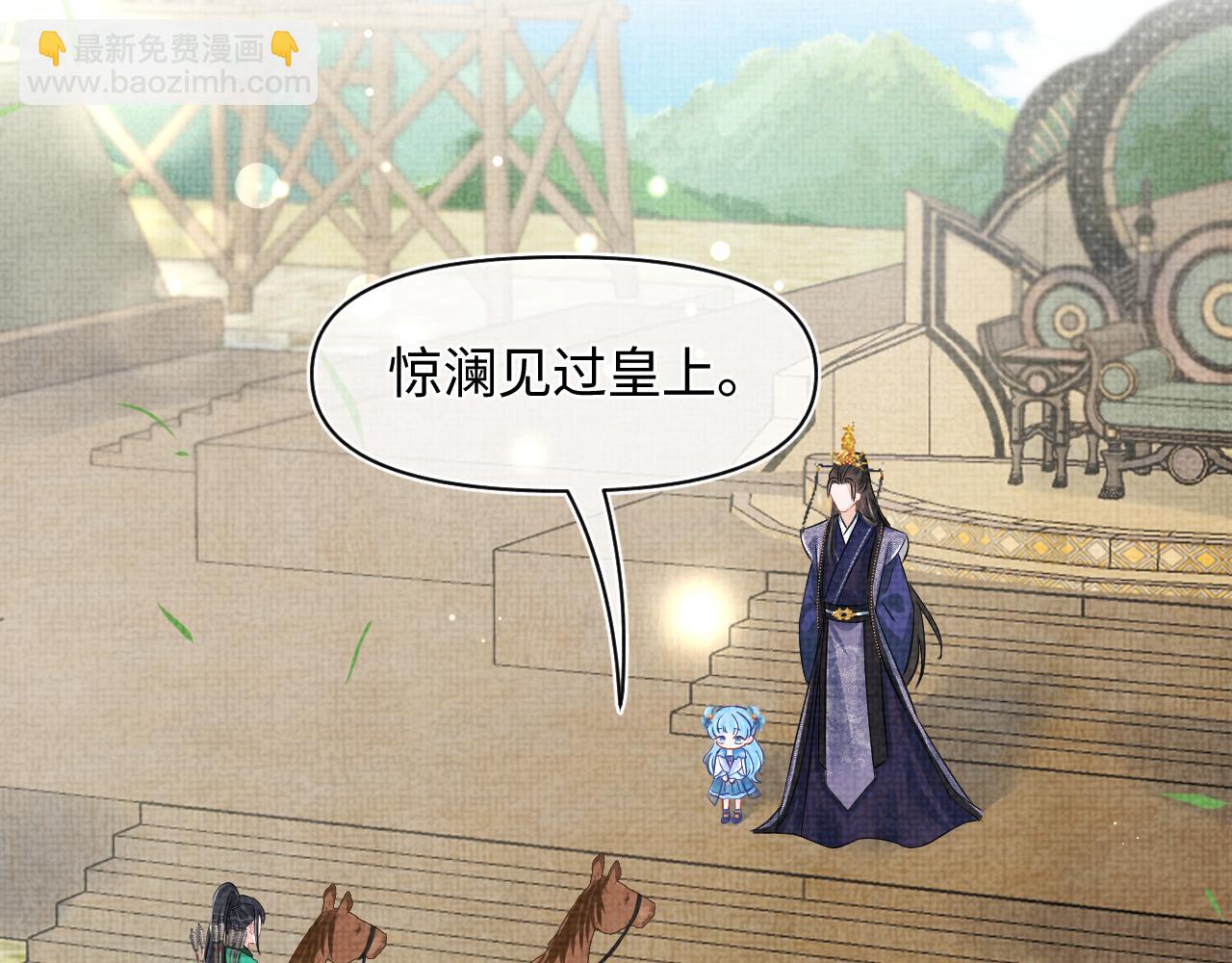 第128话 各国比试大会(1/3)-第130话