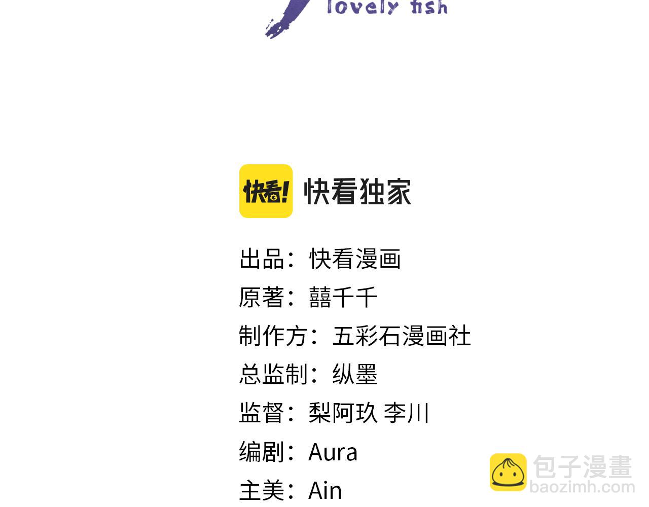第128话 各国比试大会(1/3)-第130话