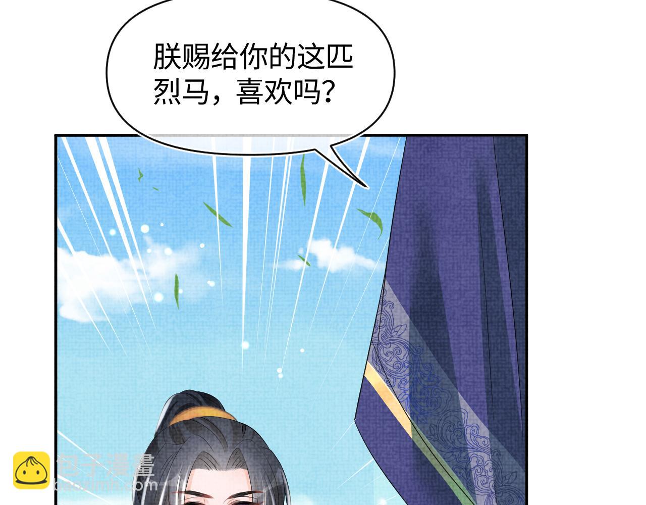 第128话 各国比试大会(1/3)-第130话