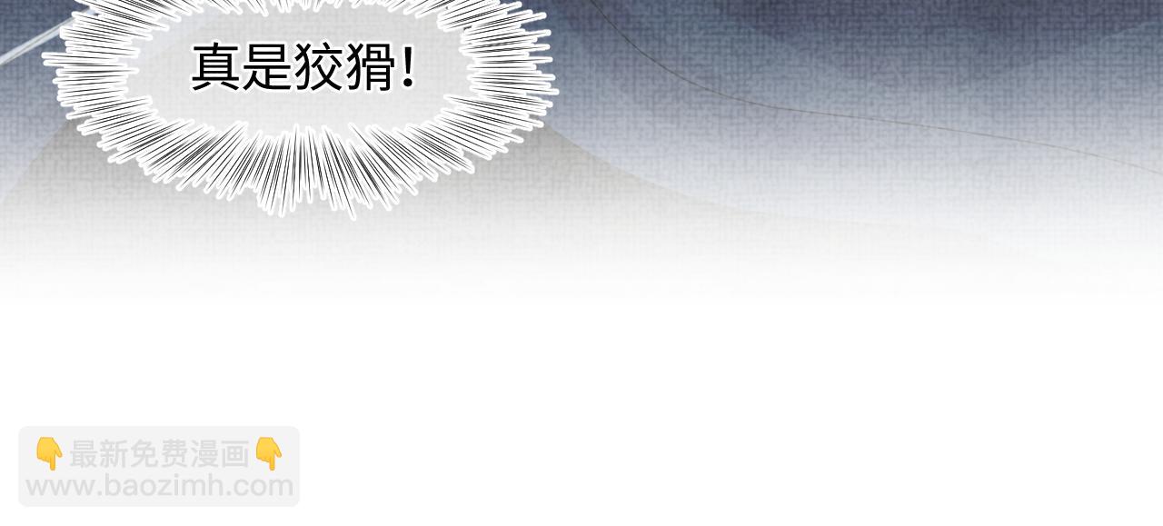 第128话 各国比试大会(1/3)-第130话