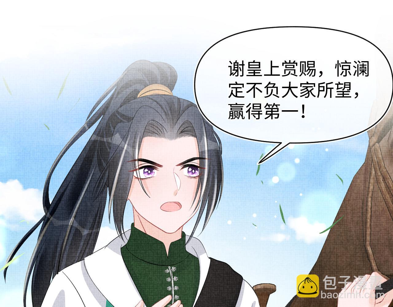 第128话 各国比试大会(1/3)-第130话