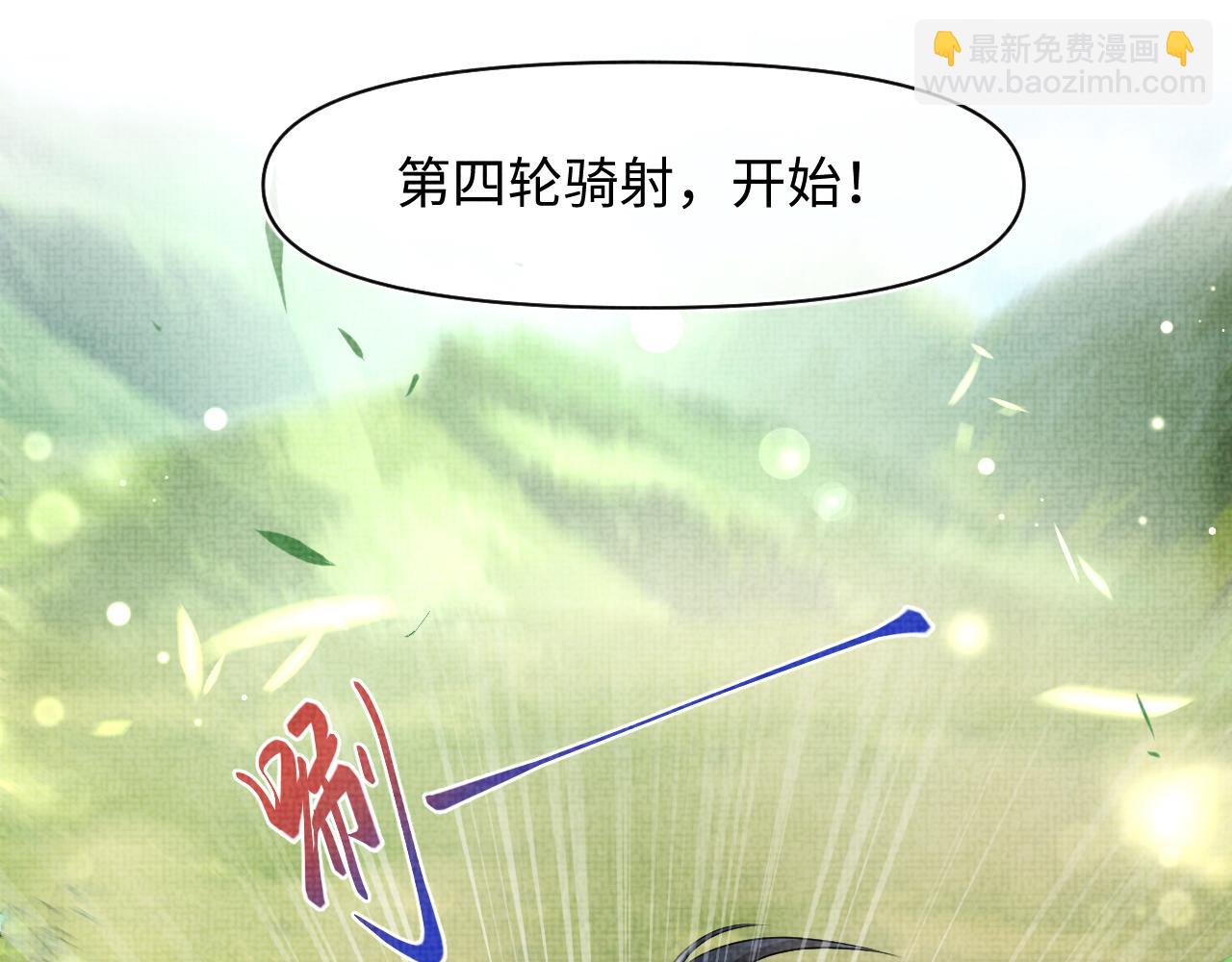 第128话 各国比试大会(1/3)-第130话