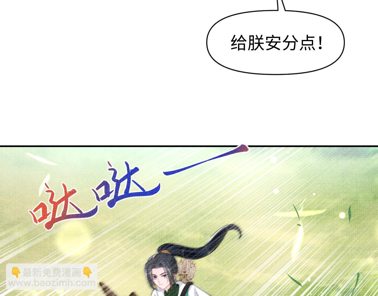 第128话 各国比试大会(1/3)-第130话