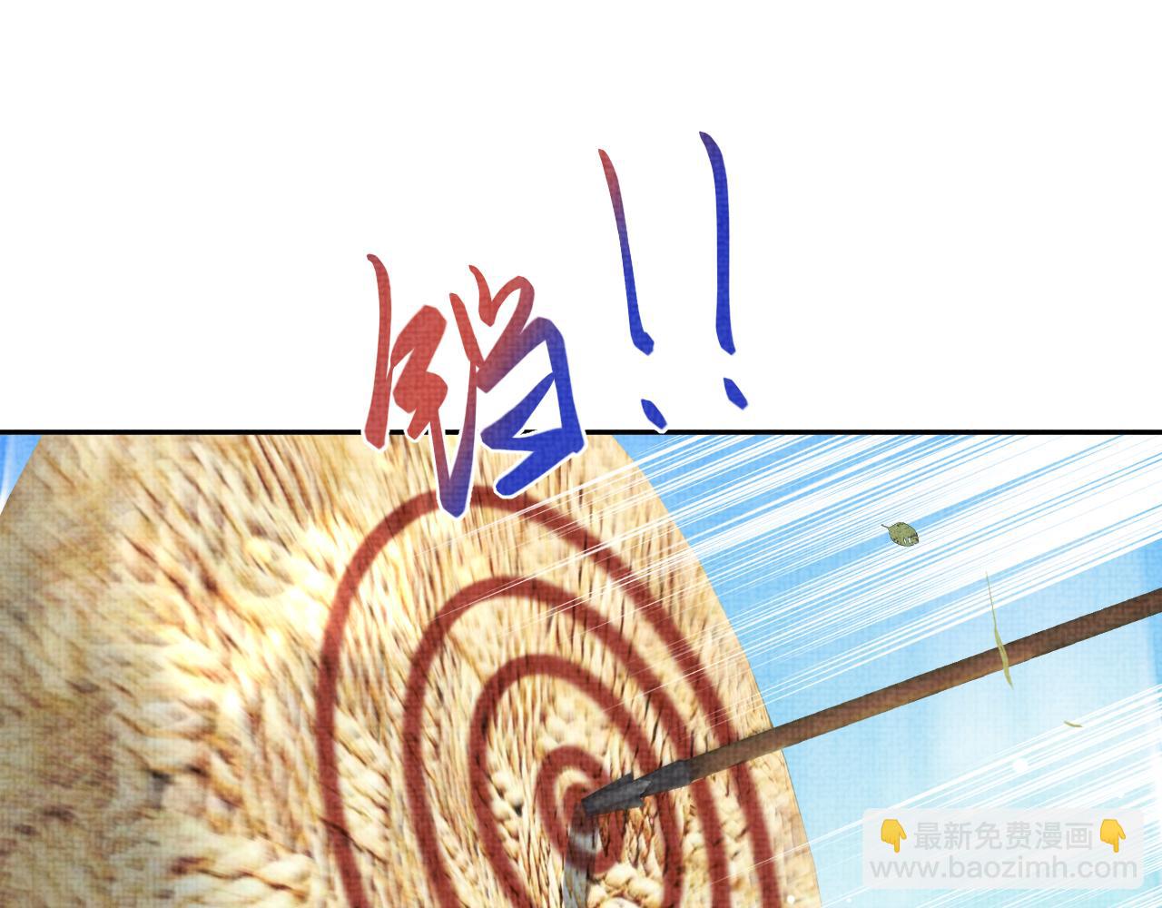 第128话 各国比试大会(1/3)-第130话