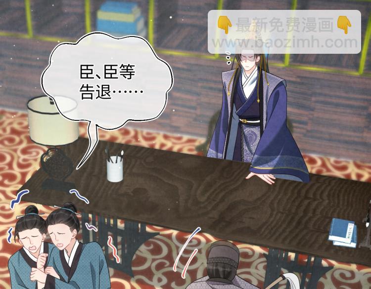 第12话 爹爹发飙了？！(1/3)-第14话