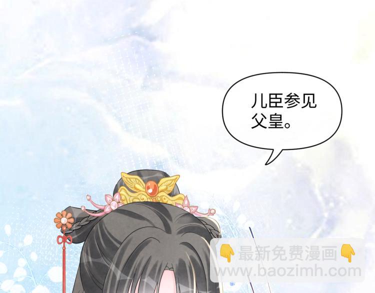 第12话 爹爹发飙了？！(1/3)-第14话