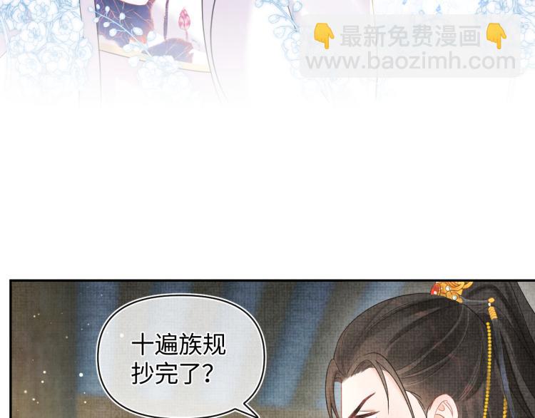 第12话 爹爹发飙了？！(1/3)-第14话