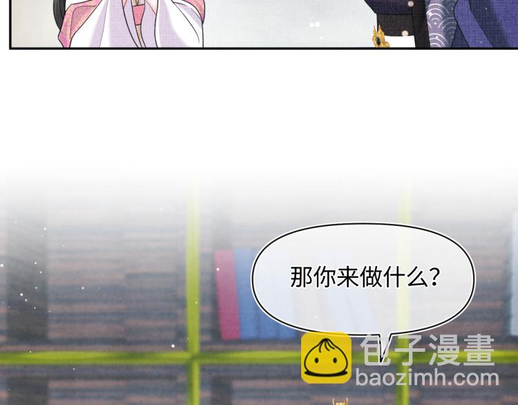 第12话 爹爹发飙了？！(1/3)-第14话