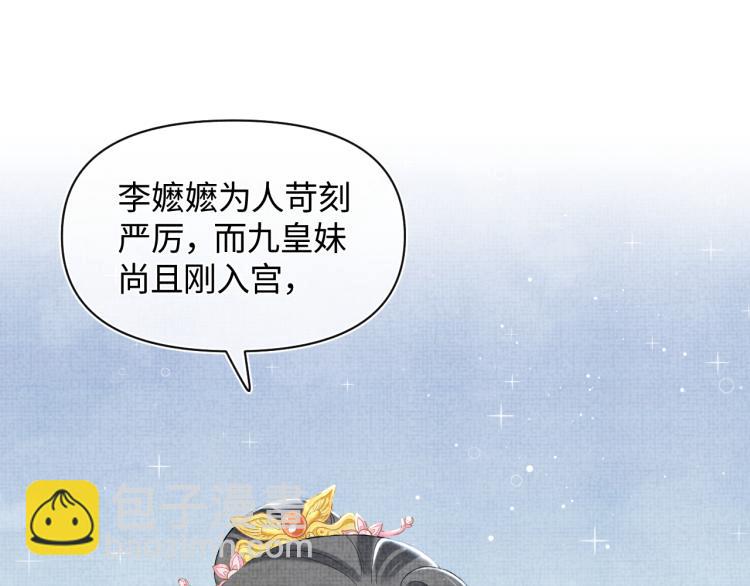 第12话 爹爹发飙了？！(1/3)-第14话