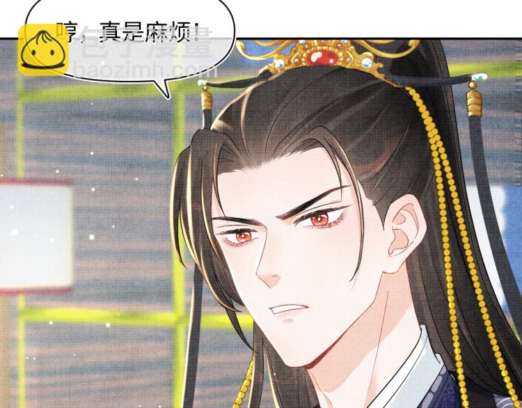 第12话 爹爹发飙了？！(1/3)-第14话