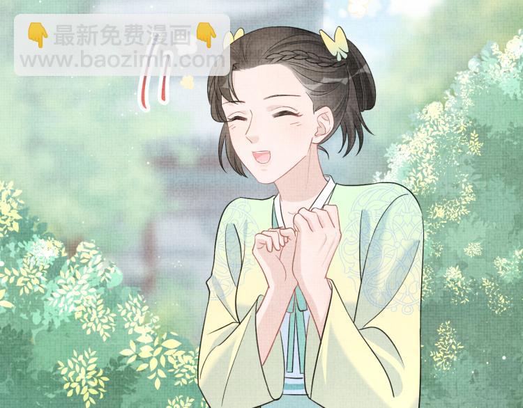 第12话 爹爹发飙了？！(1/3)-第14话
