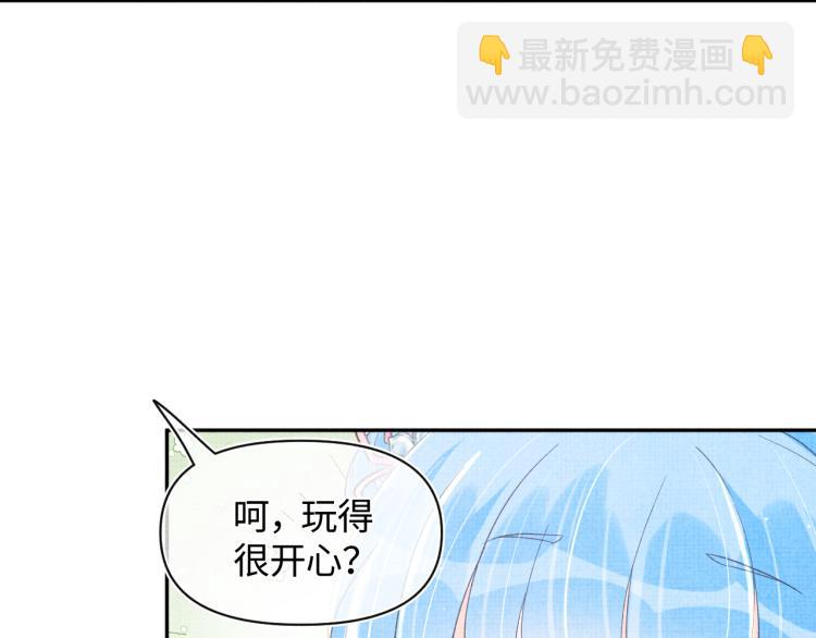 第12话 爹爹发飙了？！(1/3)-第14话