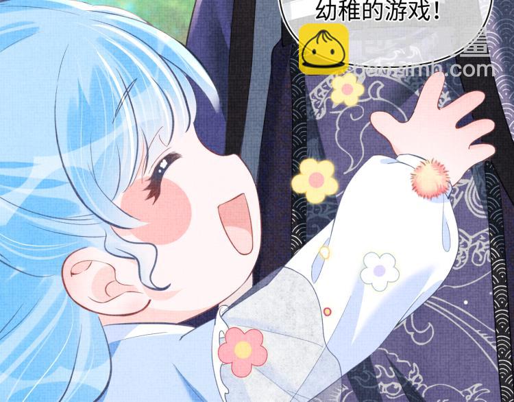 第12话 爹爹发飙了？！(1/3)-第14话