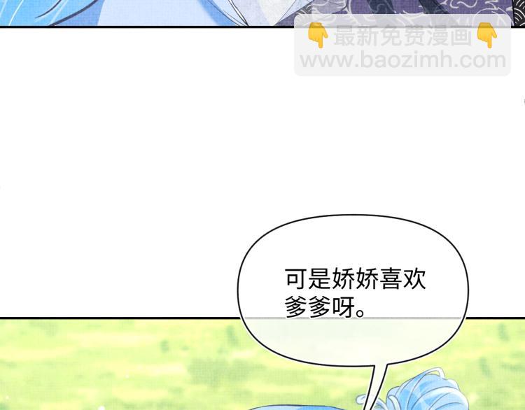 第12话 爹爹发飙了？！(1/3)-第14话