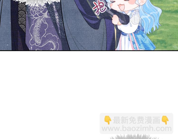 第12话 爹爹发飙了？！(1/3)-第14话