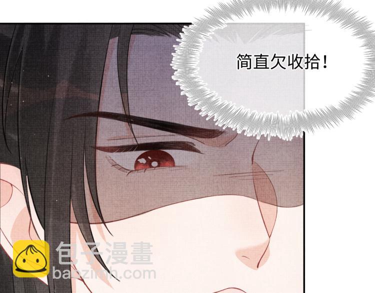 第12话 爹爹发飙了？！(1/3)-第14话