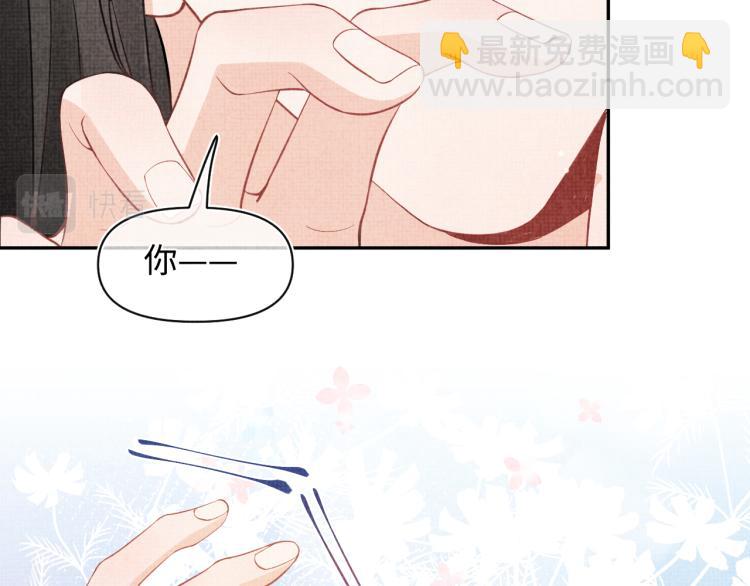 第12话 爹爹发飙了？！(1/3)-第14话