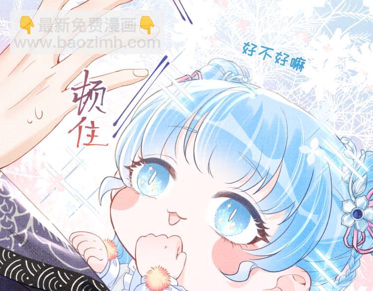第12话 爹爹发飙了？！(1/3)-第14话