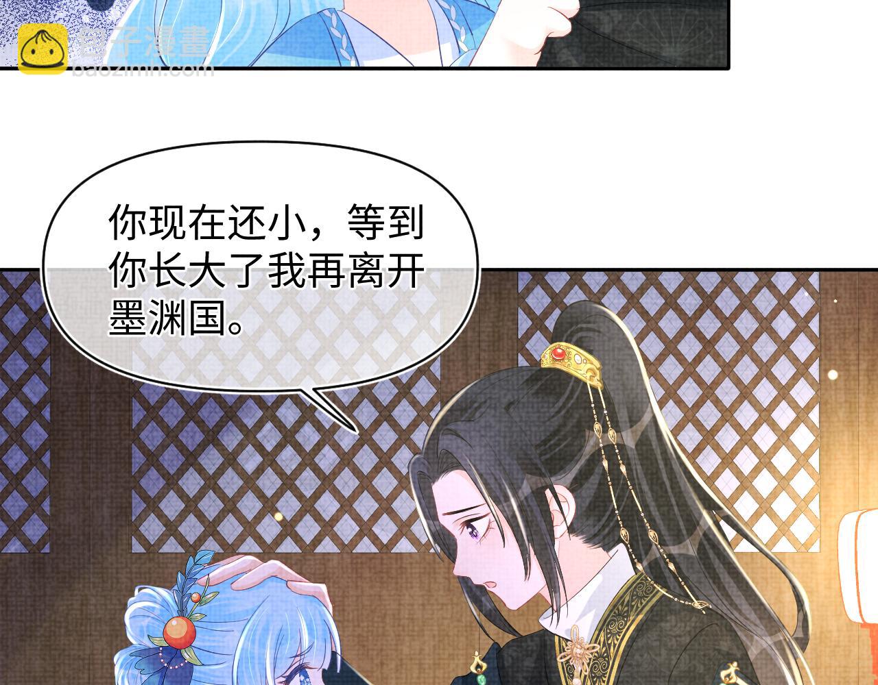 第130话 不想你离开(1/3)-第132话
