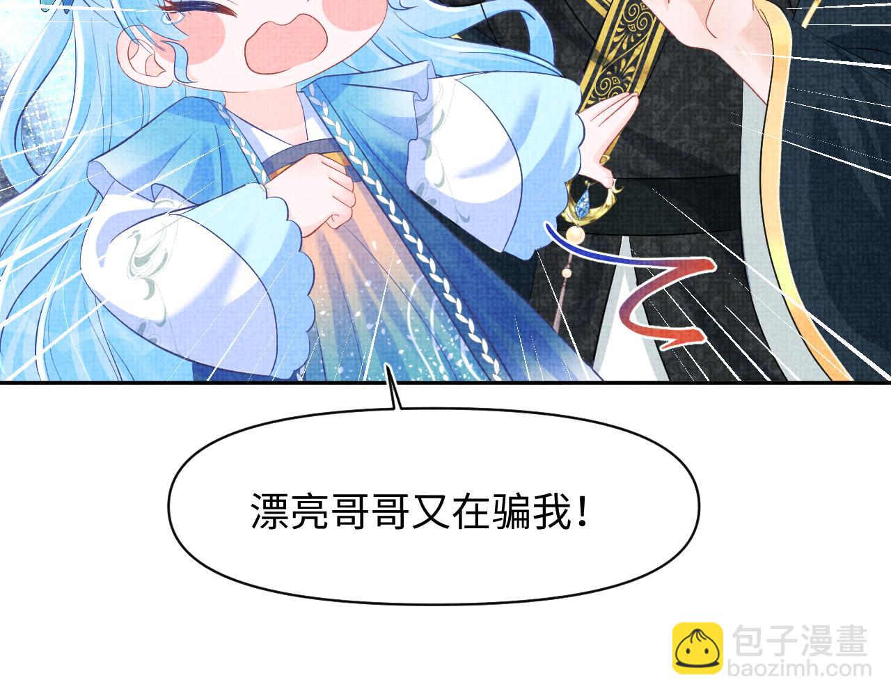 第130话 不想你离开(1/3)-第132话