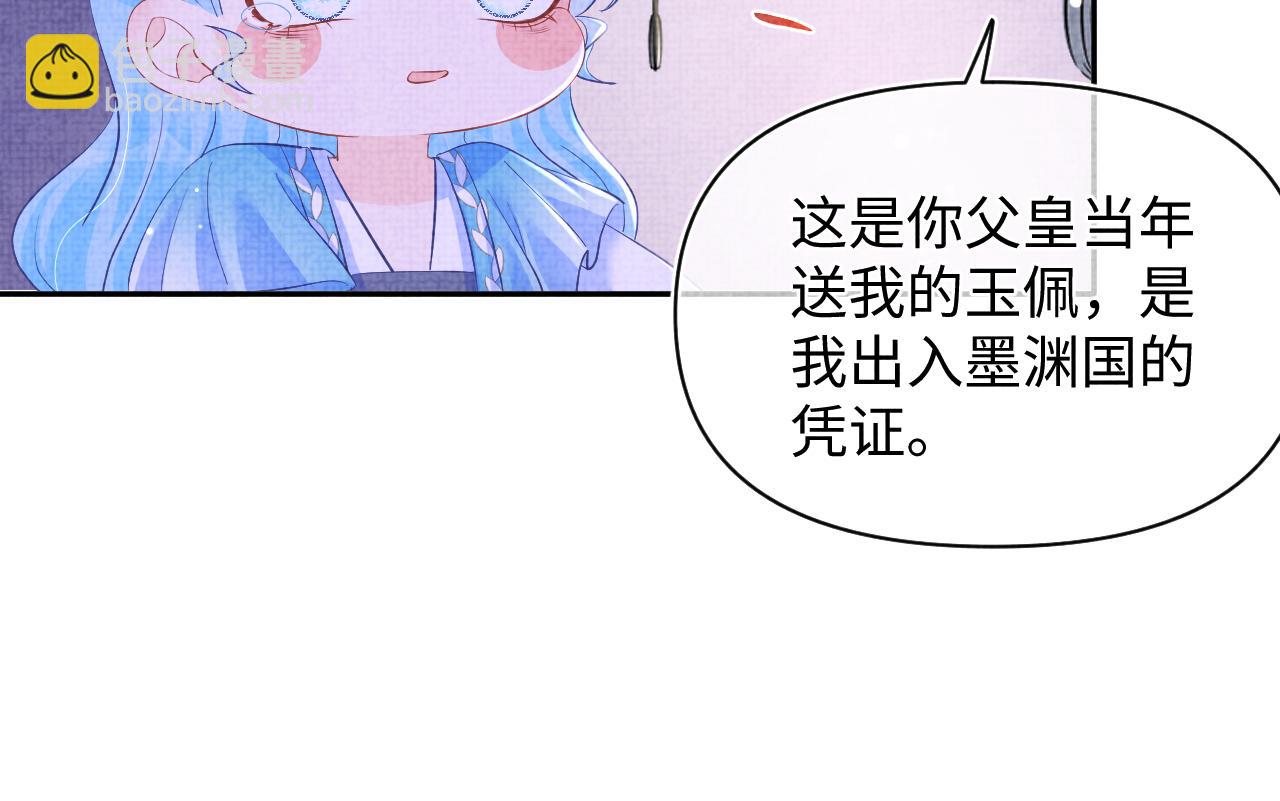 第130话 不想你离开(1/3)-第132话