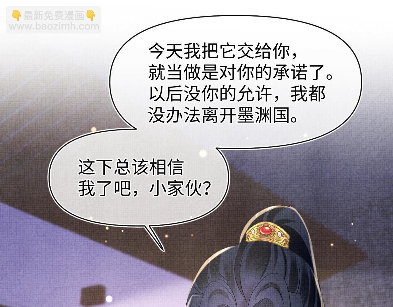 第130话 不想你离开(1/3)-第132话