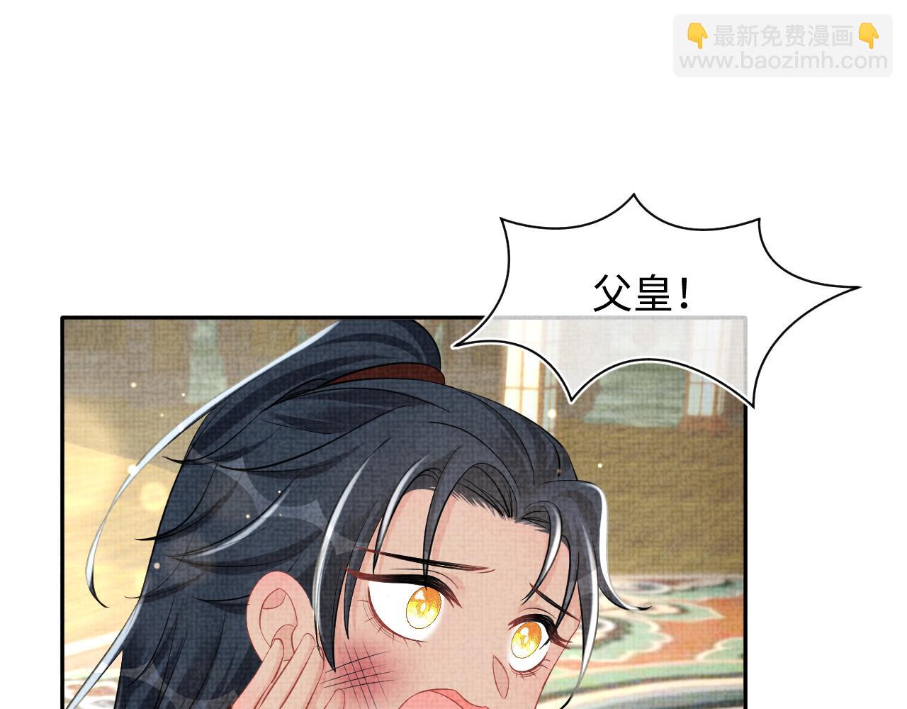 第130话 不想你离开(1/3)-第132话