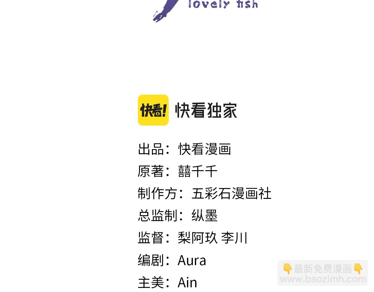 第130话 不想你离开(1/3)-第132话