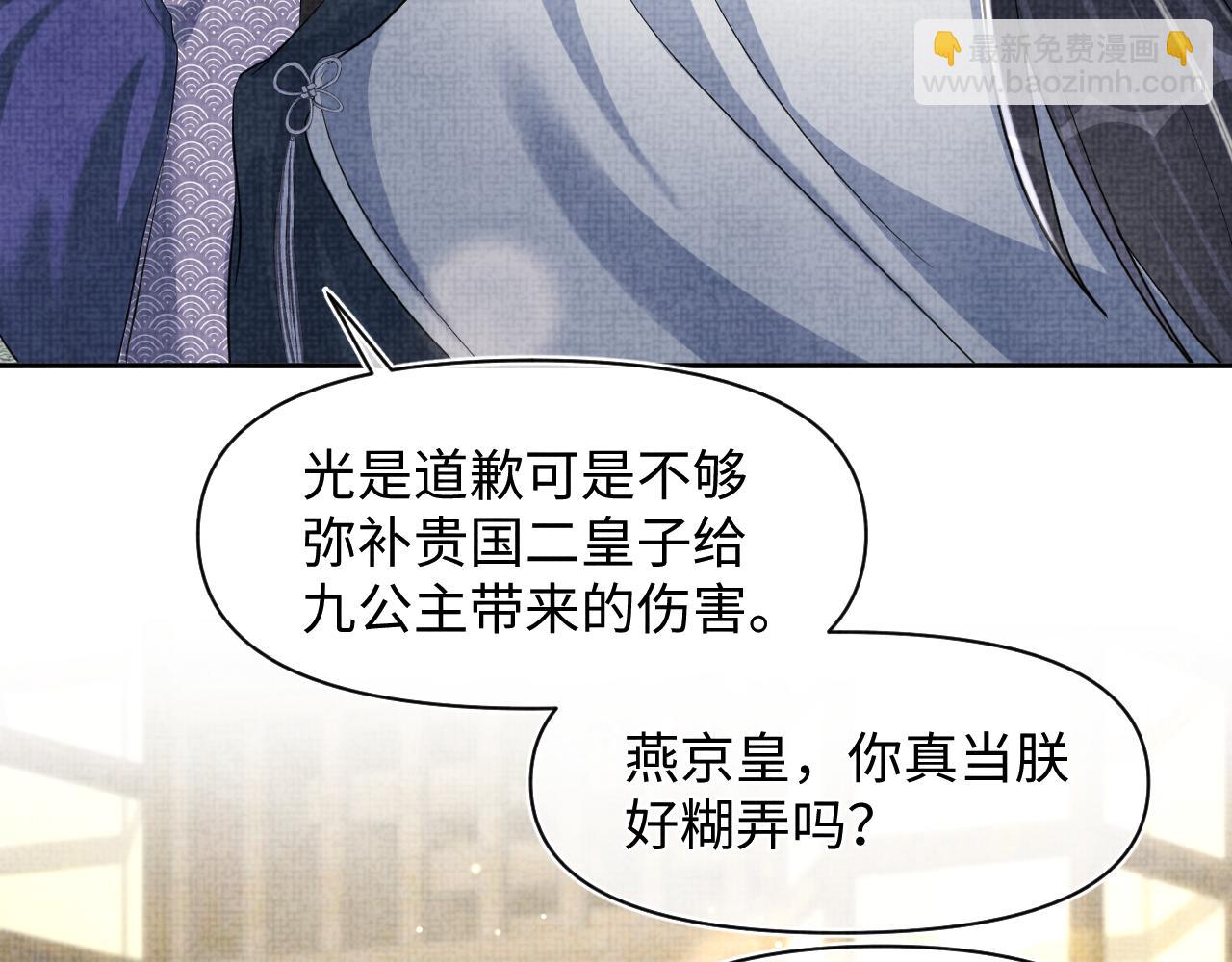 第130话 不想你离开(1/3)-第132话
